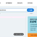 곡성군청 민원실 이미지