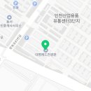 용우동 송림점