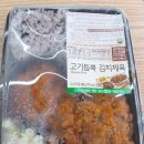 도시락은고기서고기 이미지
