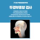 더킹박범정이비인후과 이미지