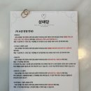 관악대로339번길 26 | 안양 인덕원 수제오란다 맛집 - 선물용으로 좋은 <성애당 앙금플라워떡공방> 후기