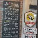 금장6고기