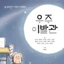 구성이발관