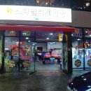 스타멀티게임장