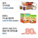 도그팡