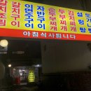 중원갈비(학성점) 이미지