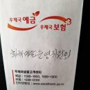 설악초등학교 이미지