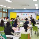 운봉초등학교병설유치원 이미지