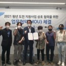 협동조합고치 이미지