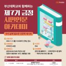 금정-7 이미지