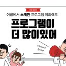 심곡초등학교 이미지