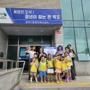 목포경찰서어린이집