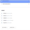 스피드메이트 안락점 | 테슬라 모델 Y RWD 인도 후기(+헤이딜러 차량 판매)