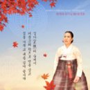 문화가 있는 날 - 그녀를 믿지 마세요 이미지