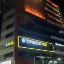 ❝ 강릉 롯데시네마 ❞ 주차, 시야, 매점, 전 좌석 리클라이너관 이용 후기