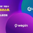 트러스트파트너스