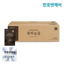 (주)천호엔케어 쇼핑하우