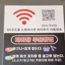 신화방 이미지