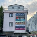 218 | 남양주경양식돈까스 제대로 하는 나무돈까스 후기 🍴