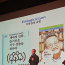 원금은 그대로 두고, 이자만 써라 (최재천 교수님 강연 후기)