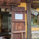 송하입구 이미지