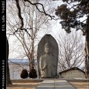 양성 석조여래입상 이미지