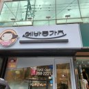 에바돈가츠 이미지