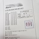 에너지관리기능장 실기 3개년 자료 요청 이미지