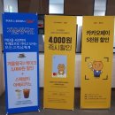 뚜레쥬르전남광양 이미지