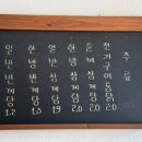 진국삼계탕 이미지