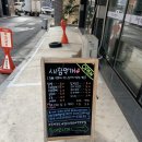 새참먹개