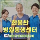 새본내과의원 이미지