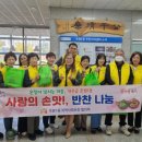 손맛담은 이미지