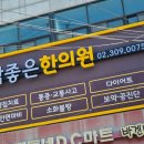 참좋은한의원 이미지