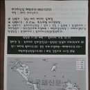 [여수] 송여자도,대여자도(汝自島) 해안둘레길. 이미지