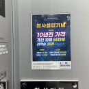 한성메디 | 대구 수성구 필라테스 메디앤컬필라테스 범어점 개인레슨, 단체레슨 후기