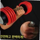 헬스