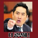 방범골뱅이 | 대구 쥐리는 꿀딱 박살 술집 방범 골뱅이 본점 리뷰 후기 별점