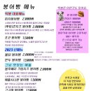 떡붕