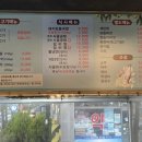대박정육식당 이미지