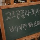 하늘과 소나무 이미지