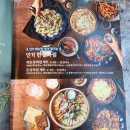 막이오름 우정혁신도시점 네이버블로그