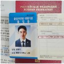 세종로행정사사무소 이미지