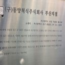 주식회사 까사 | [카페] 까사 부사노 부산근현대역사관 - 부산대청동