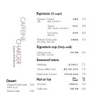 차저(charger) 이미지