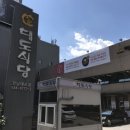 대도써비스카
