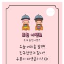 라메이드 | 쌍촌동 미용실 라메이드 LAMADE 클리닉 후기