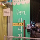캔디구제 이미지
