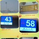 홍콩 여행후기 - 10 마카오-마카오타워
