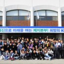 한국조폐공사 제지본부 - 12994 | 한국조폐공사 제지본부
